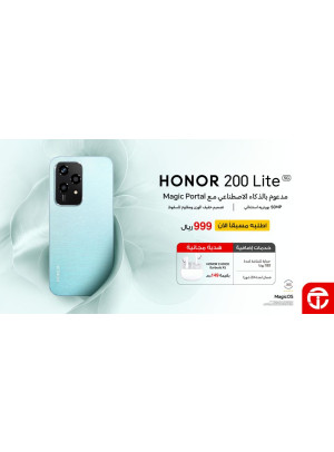 Pre-Order Offer on Honor 200 Lilte Smartphone