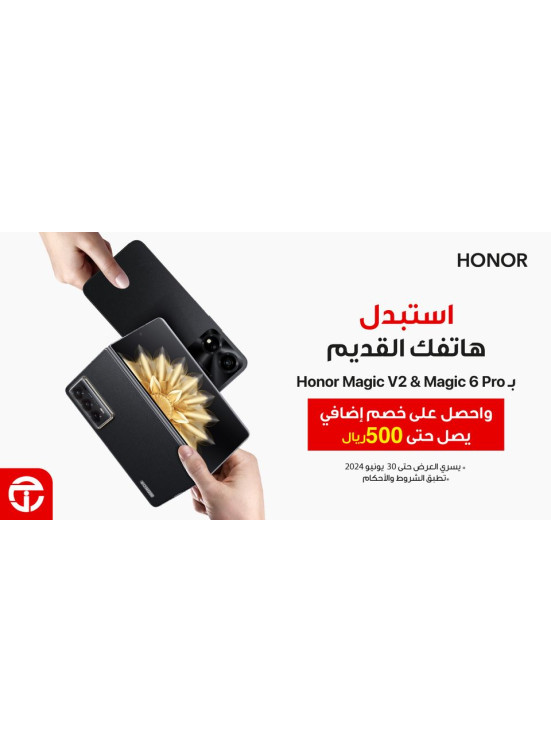 عرض الاستبدال