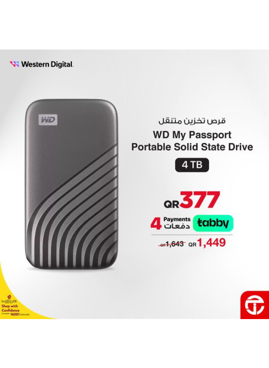 أسعار رائعة على أجهزة أقراص تخزين من WD