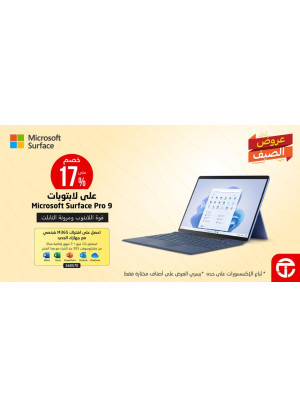 Summer Offers on Laptops