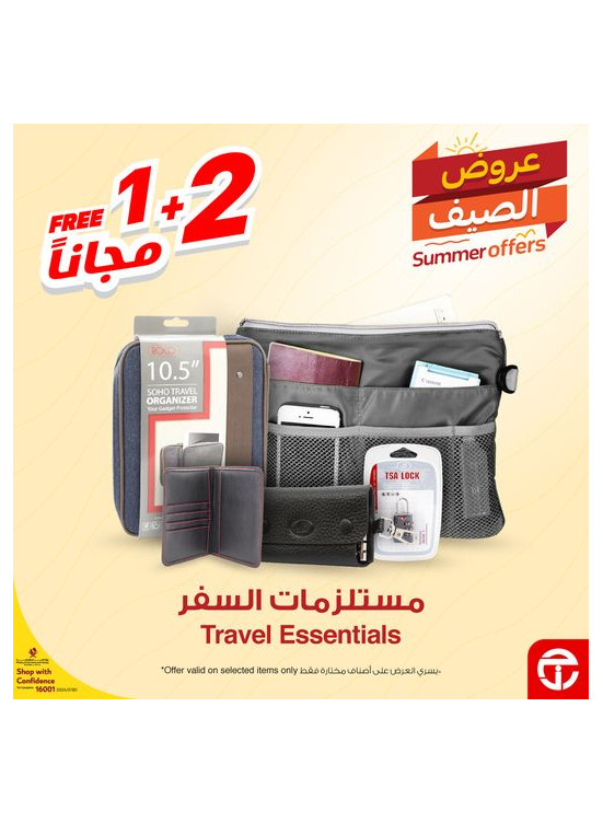 Summer Offers on Travel Essentials