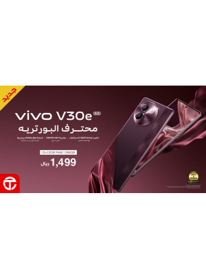 New Arrival - Vivo V30E Smartphone