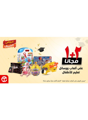 Summer Offer on Toys & Kids Learning Products