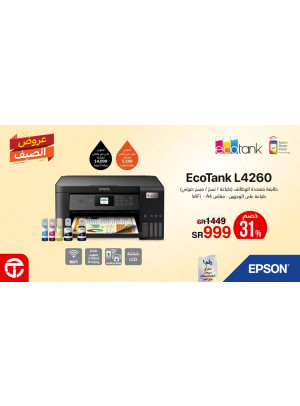 Summer Offer on EcoTank Printer
