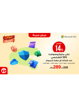 Summer Offer on Computers