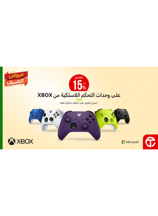 عروض الصيف على وحدات تحكم الاكس بوكس