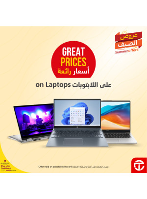 Summer Offer on Laptops