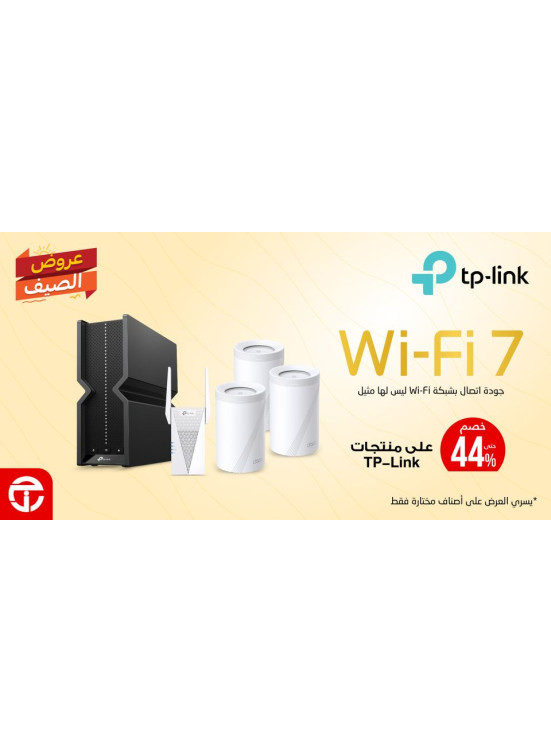 عروض الصيف على منتجات تي بي لينك
