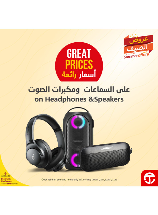 Great prices on Headphones & Speakers