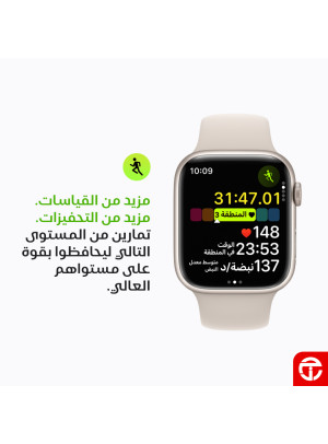 عرض الاستبدال على ساعات آبل