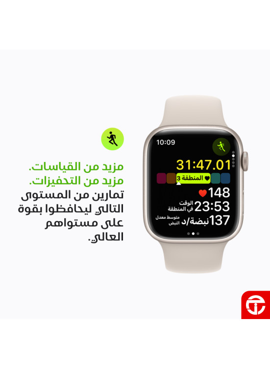 Tradein Offer on Apple Watches from Jarir Bookstore until 30th June