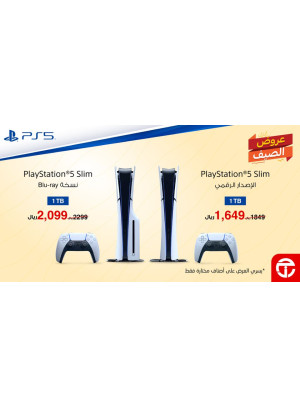 Summer Offer on Playstation