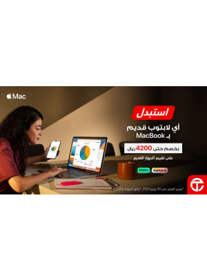 عرض الاستبدال على أجهزة اللابتوب