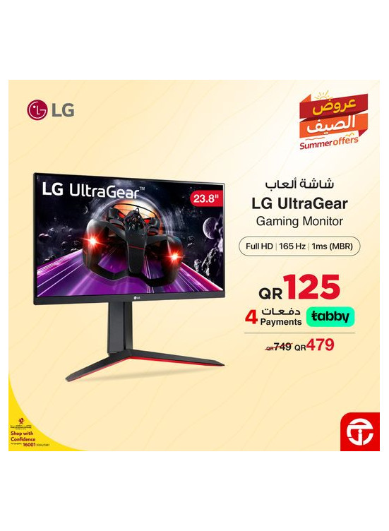 Summer Offers on Gaming Monitors, Vol 2