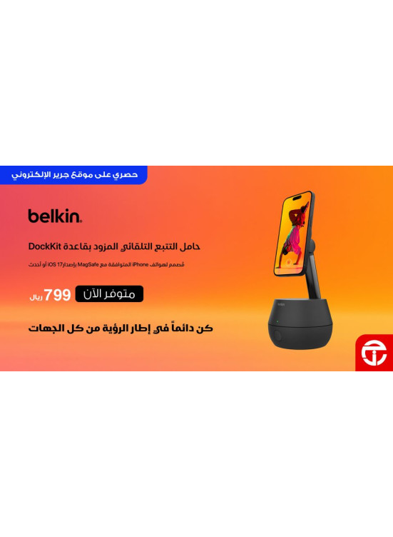 وصل حديثًا