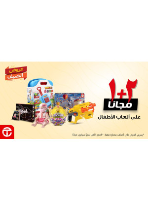 Summer Offer on Toys & Kids Learning, Vol 2