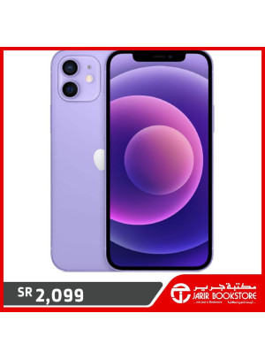 عروض الهواتف الذكية