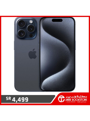 عروض الهواتف الذكية، العدد الثالث