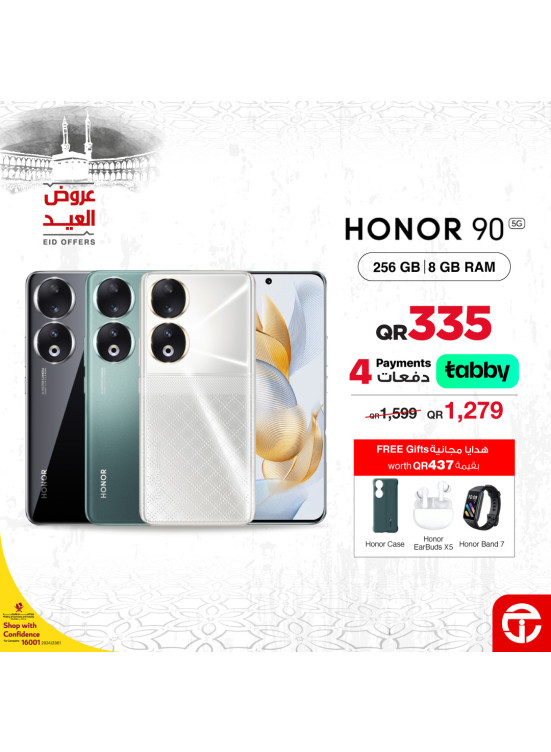 عروض العيد على هاتف Honor 90