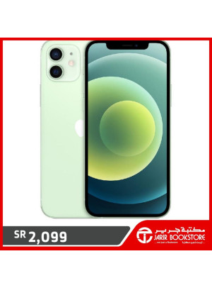 عروض الهواتف الذكية، العدد الخامس