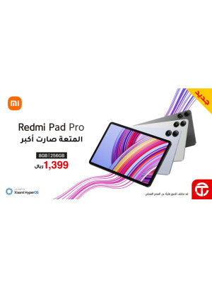 عرض أحدث هواتف ريد مي باد برو