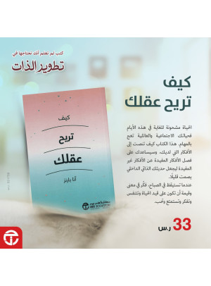 كتب وصلت حديثًا - العدد الثاني