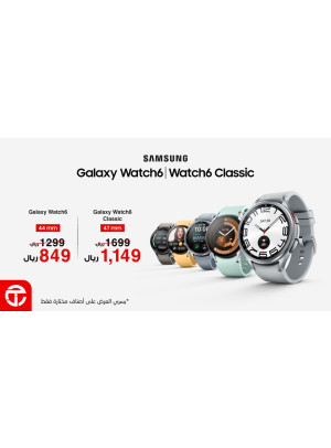 عرض ساعات سامسونج
