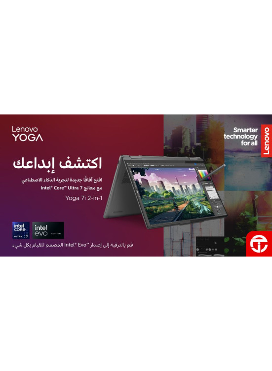 Saving Offer on Lenovo Laptops, Vol 2