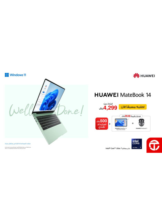 Huawei MateBook Offer