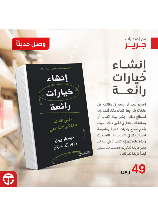 إصدارات وصلت حديثا