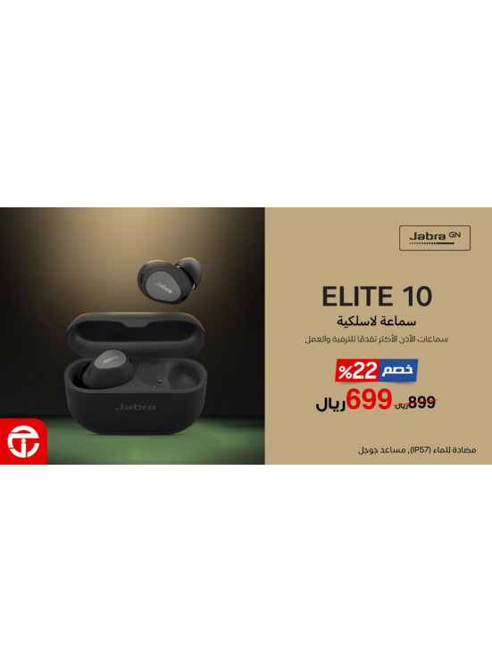 Saving Offer on Jabra Elite 10 Earbuds
