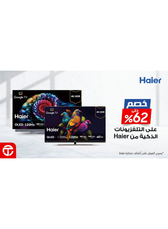 Saving Offer on Haier Smart TVs