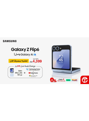 اطلب مسبقاً الآن - Samsung Flip 6