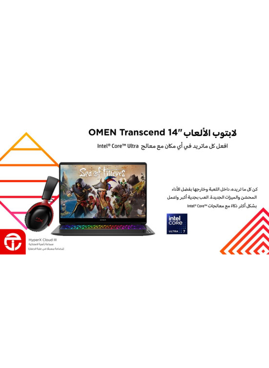 عرض لابتوب الألعاب من اتش بي اومن