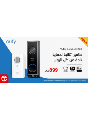 New Arrival Eufy Video Doorbell
