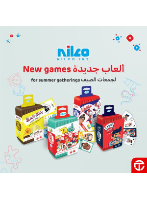 Nilco Games for Summer Gatherings