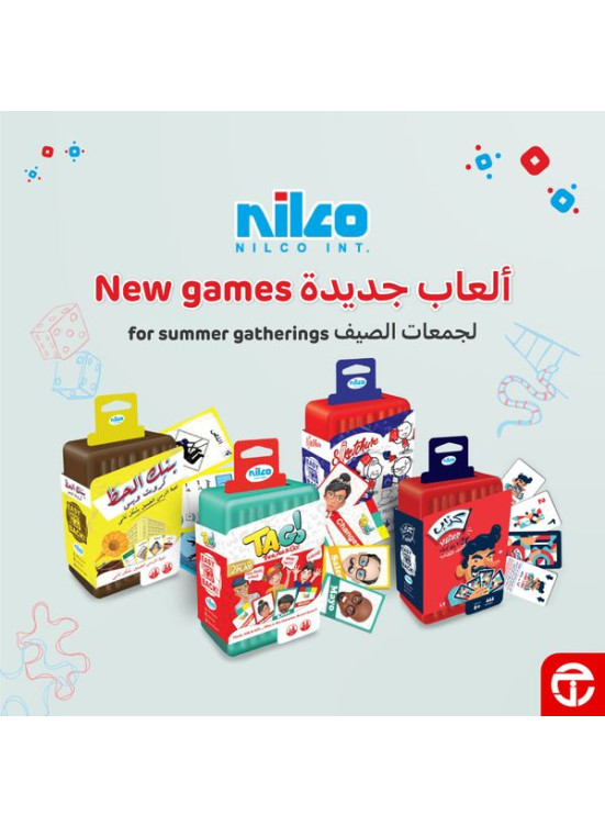 ألعاب نيلكو لجمعات الصيف