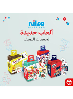 Nilco Games for Summer Gatherings