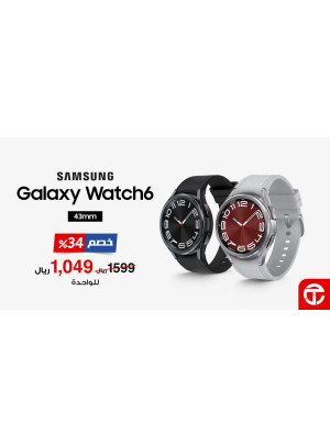 Saving Offer on Samsung Galaxy Watch