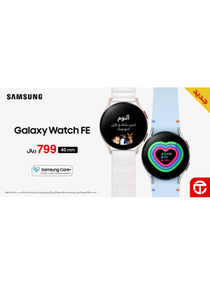 New Arrival - Samsung Galaxy Watch