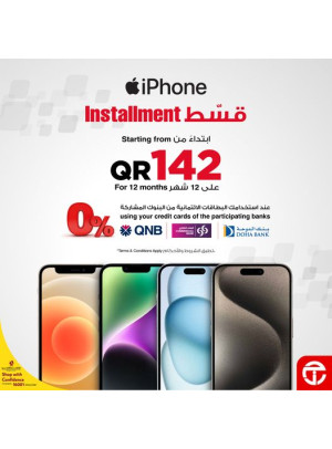 iPhone Installment Offer