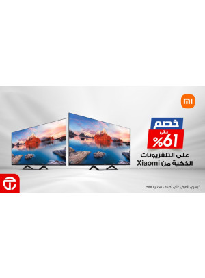 Saving Offer on Xiaomi Smart TVs