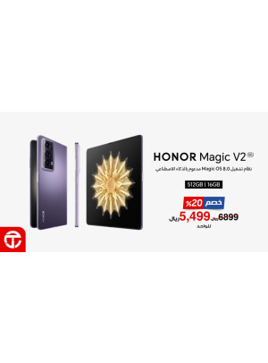 Saving Offer on Honor Magic V2 smartphone