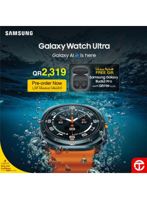Galaxy Watch Offer, Vol 2