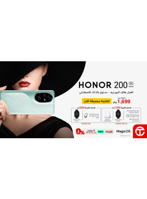 Latest Honor 200 Series Smartphone