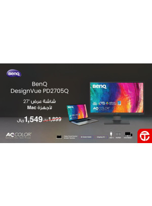 عرض التوفير على شاشات بينكيو