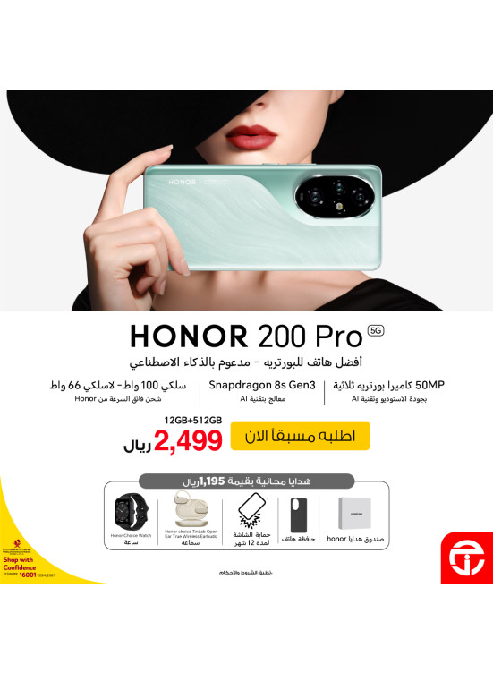 متاح الآن للطلب المسبق