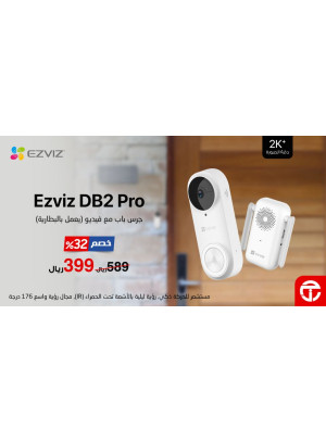 Saving Offer on Ezviz DB2 Pro Bell with Video Camera