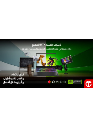 New Arrival -  The Latest HP Omen Laptop