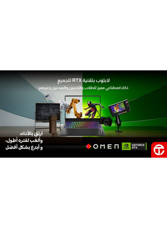New Arrival -  The Latest HP Omen Laptop